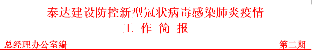 1580397684109601.jpg 管2.jpg