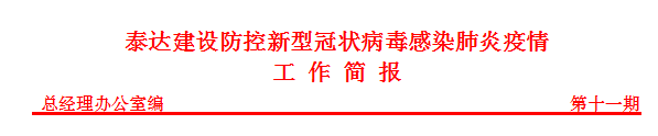 微信截圖_20200210113046.png